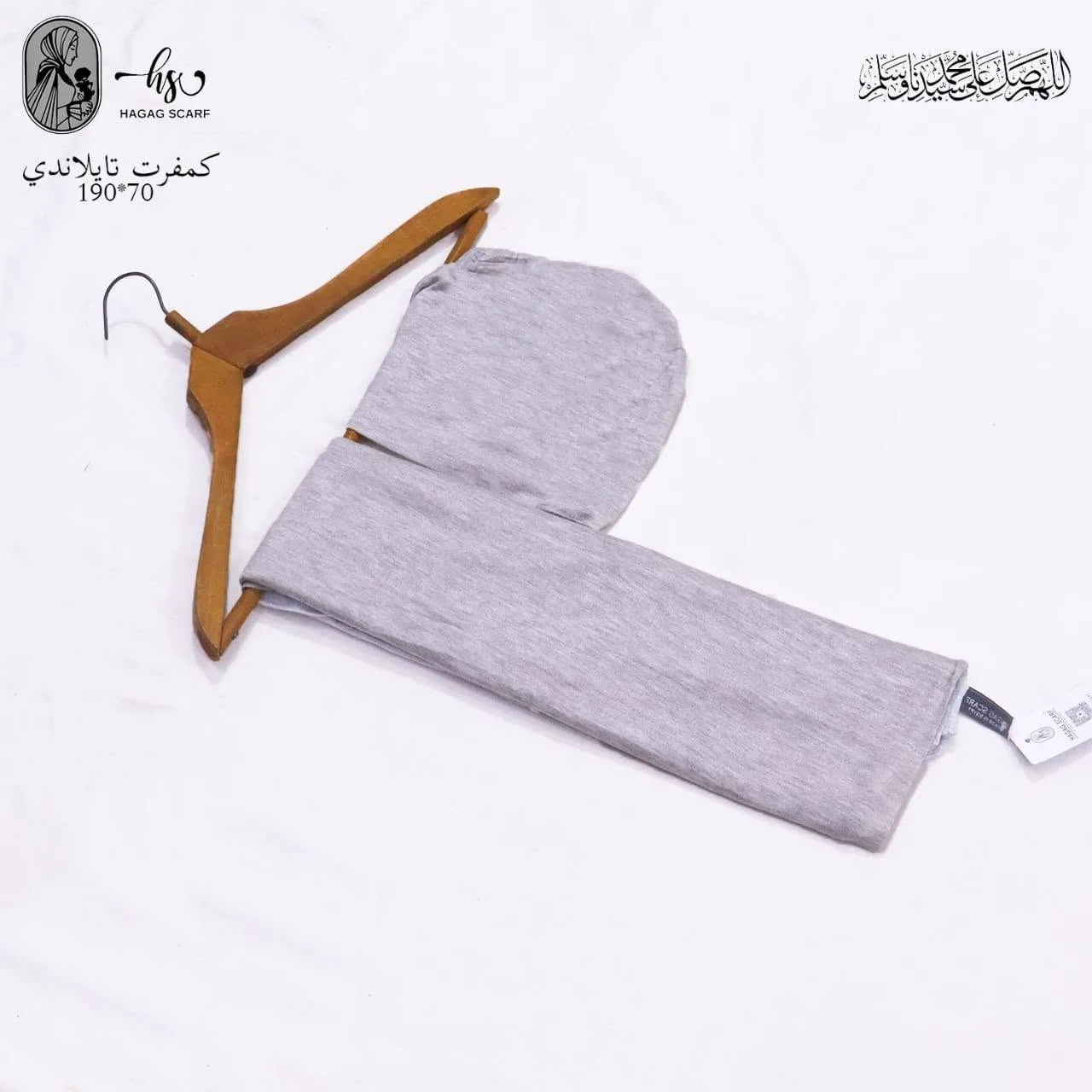 كومفرت تايلاندي الأصلي